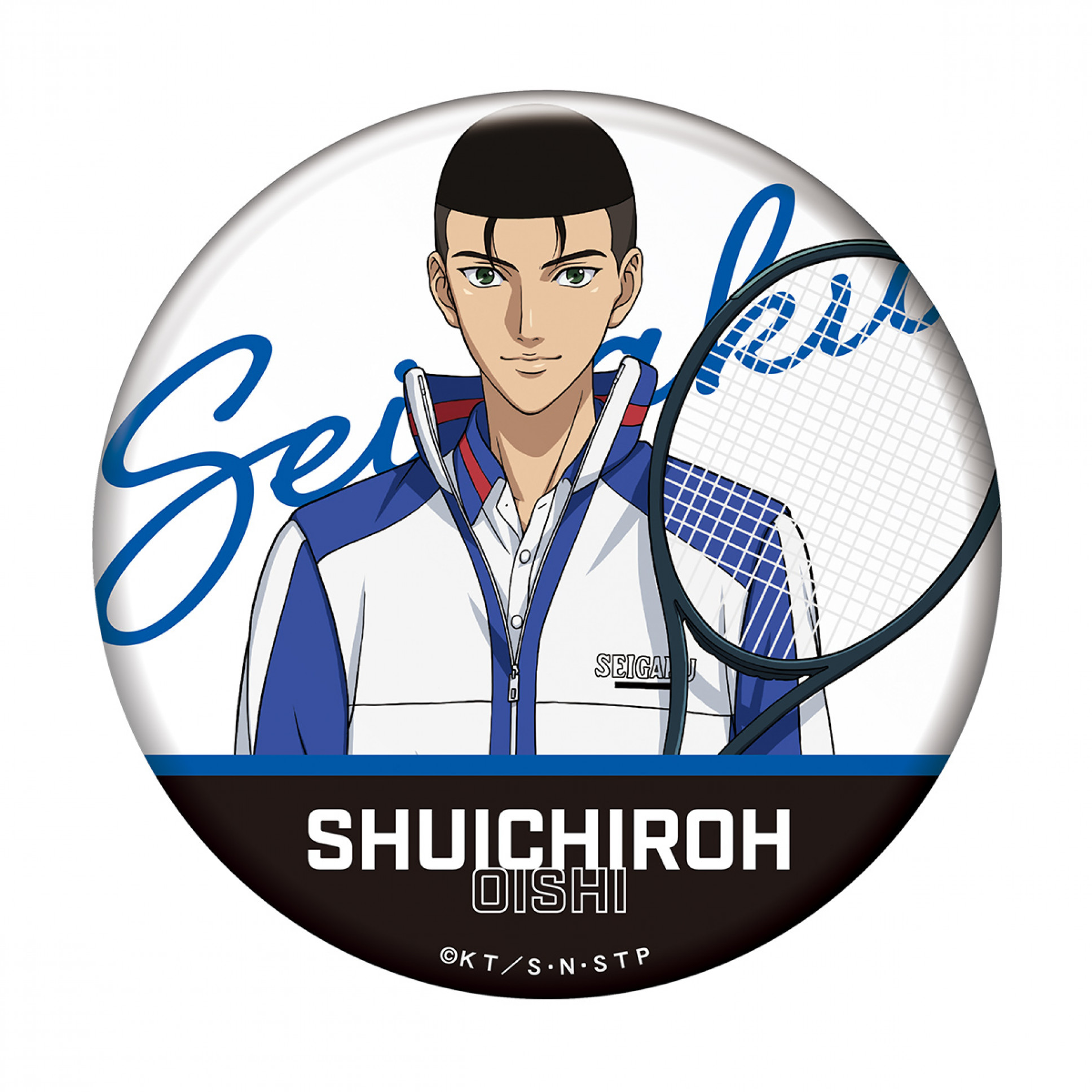 大石秀一郎