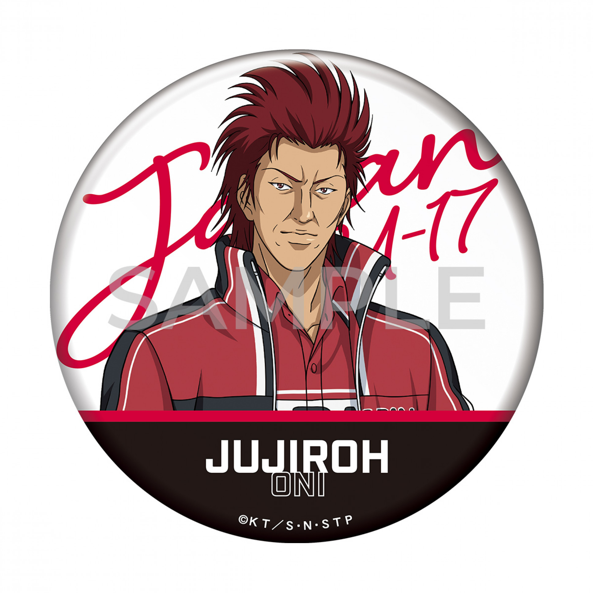 鬼 十次郎