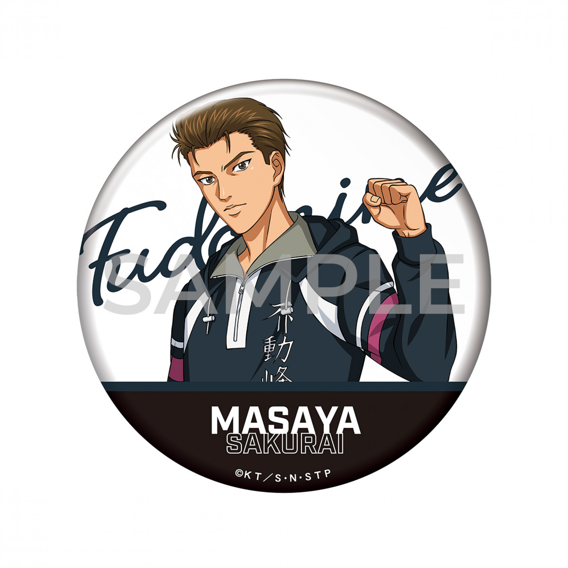 桜井雅也