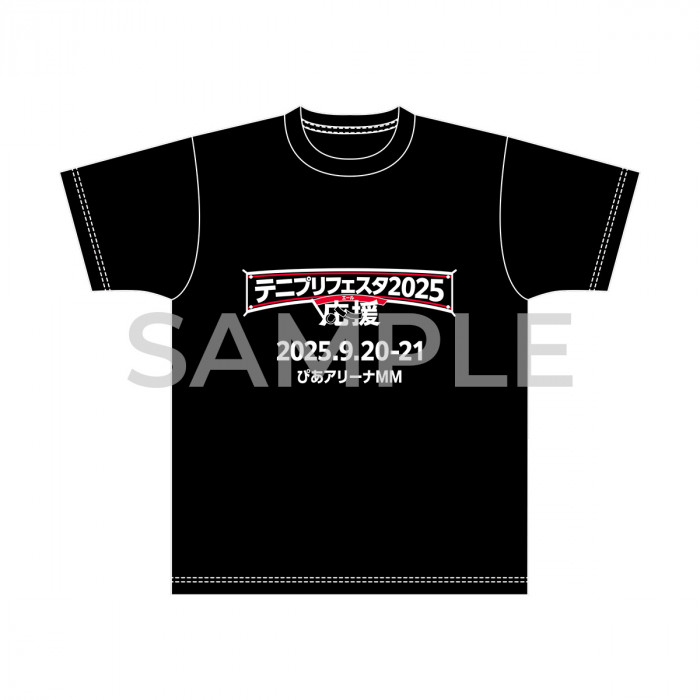 テニフェス2025 Tシャツ（M/L）