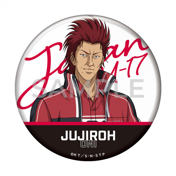 鬼 十次郎
